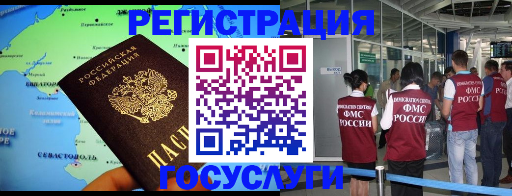 прописка для военкомата в Тюкалинске